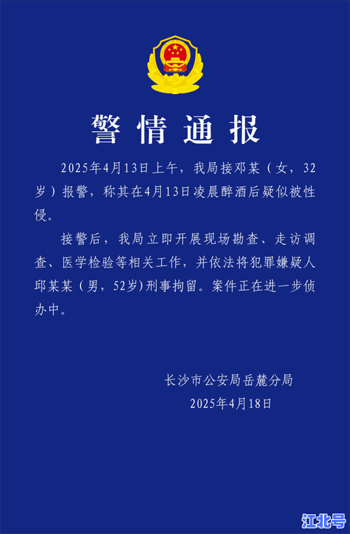长沙市昨天新增1例新冠肺炎本土个案详情通报：岳麓区行程轨迹风险排查防疫要求