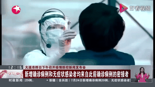 凤岗新冠肺炎最新消息通知！2024实时疫情数据动态更新+官方防控政策解读