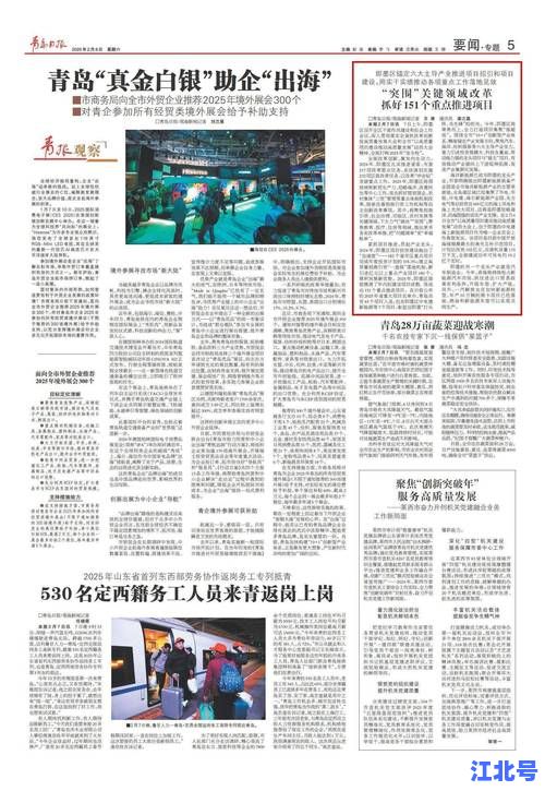 青岛新冠疫情最新情况2023今日通报：胶州即墨新增确诊详情及全员核酸筛查安排