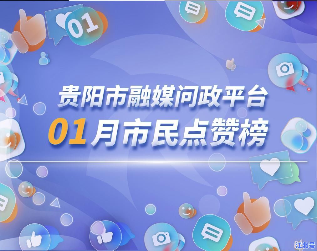 贵阳役情最新消息通知_今日新增病例数据实时更新及疫情防控政策权威发布
