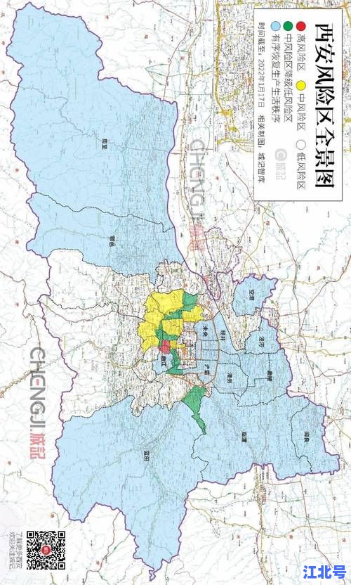 最新疫情速报：西安有中高风险区吗？官方回应风险等级地图实时查询