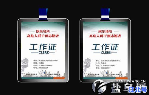 天津疾控中心是24小时有人吗？官方电话值班安排、夜间急诊检测指南及2024最新回复
