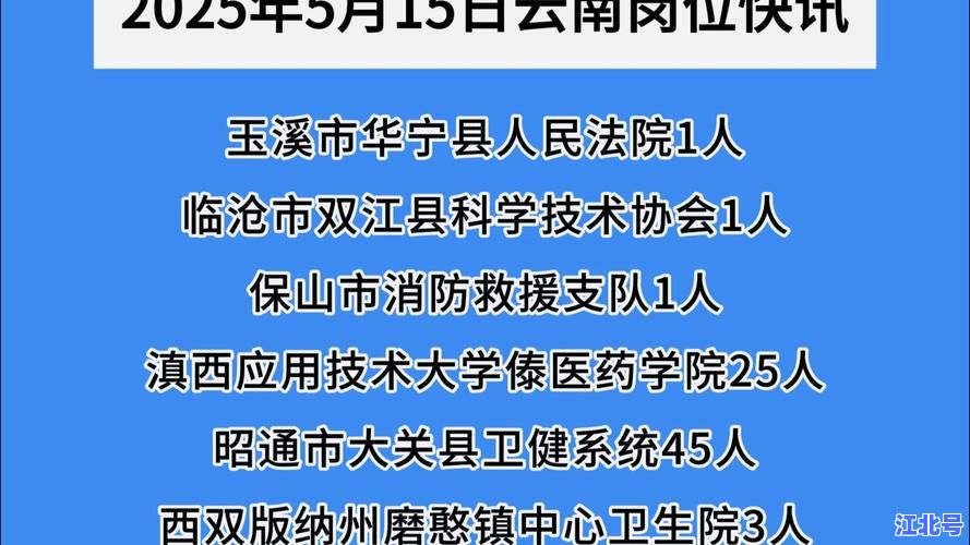 昆明疫情最新通报今天明细：2025云南新增病例轨迹、封控区域及核酸安排汇总