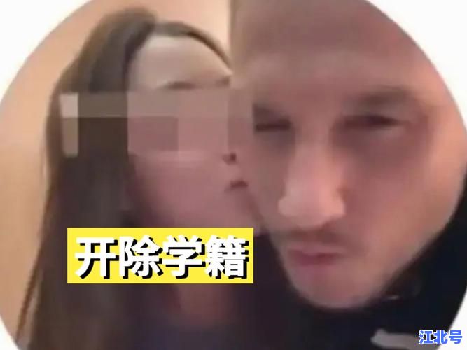 深扒大连工业大学涉外恋情风波：女大学生与外国人不正当交往事件真相、动因与校园管理反思全解析