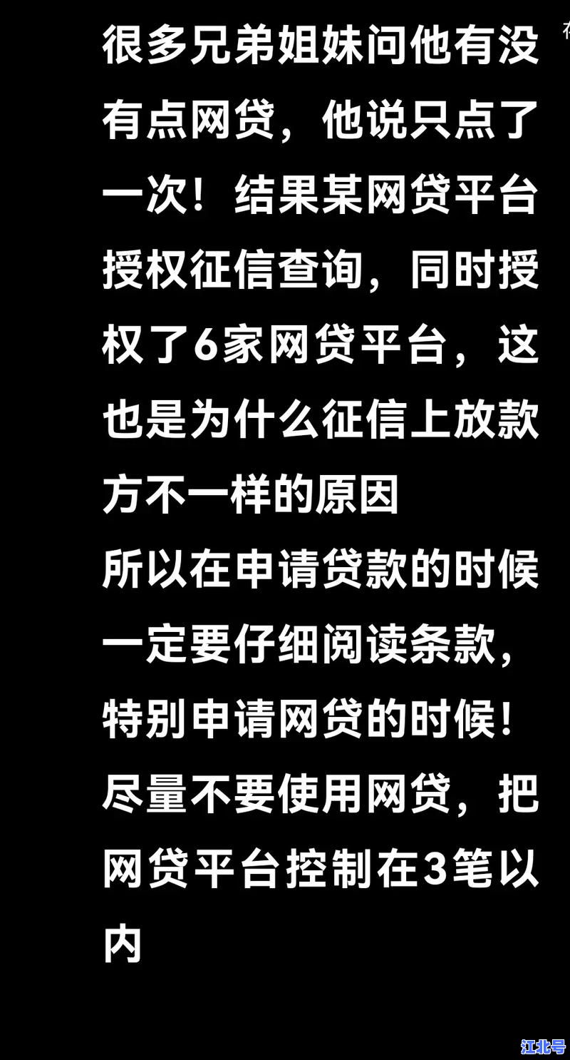 【深入揭秘】易贷网是做什么的？聚焦借贷撮合、风控技术与普惠金融的互联网平台