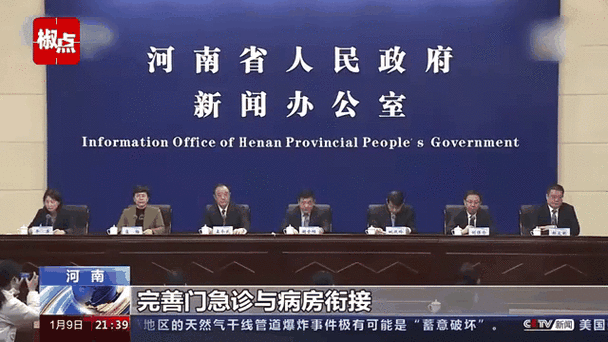 2020河南病毒最新疫情动态实时通报及官方防控政策权威解读更新时间