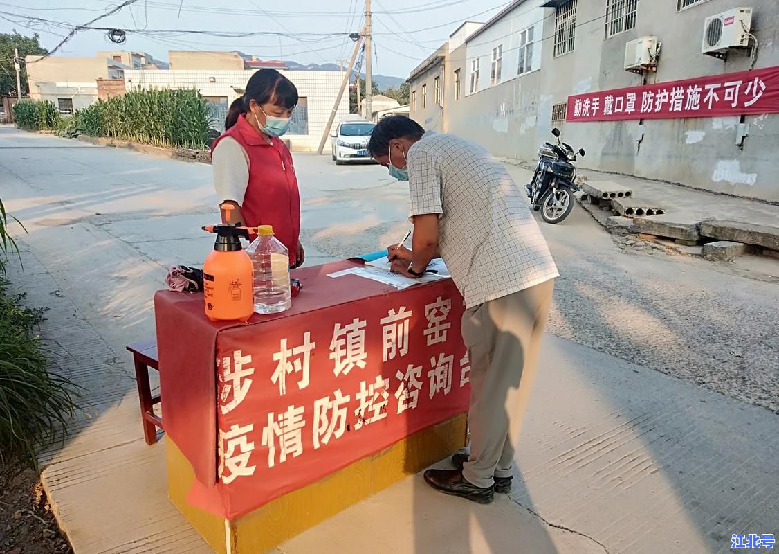 巩义疫情闯岗名单最新曝光！涉事人员身份及官方处理结果全追踪