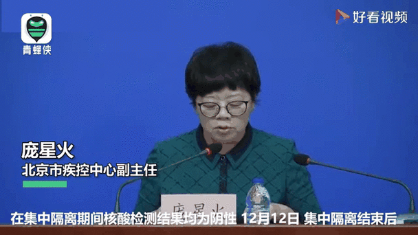 【今日疫情最新】北京一例境外输入病例详情曝光！防控举措、行动轨迹和隔离政策全解析