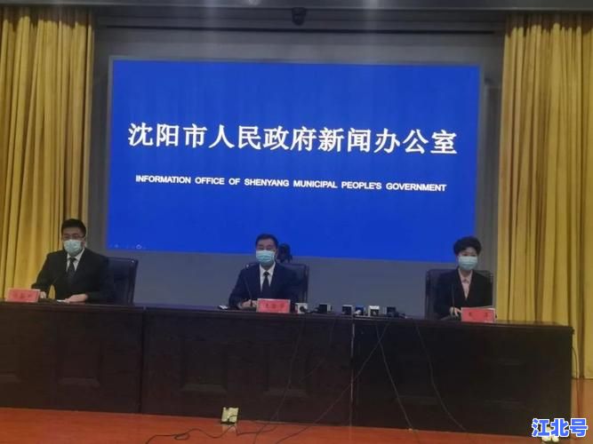 辽宁最新一例新型肺炎确诊详情公布！沈阳疾控中心公布密接轨迹及防控要求