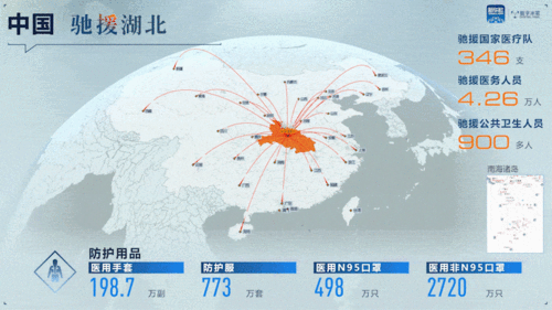 南京疫情实时动态查询最新数据地图：官方发布的24小时风险区新增核酸结果防控措施全览