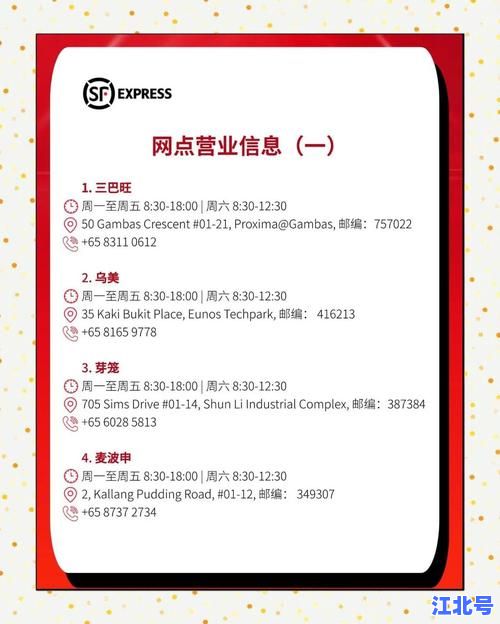 顺丰快递单号查询官网入口地址及查找技巧详解，教你快速搞定物流追踪