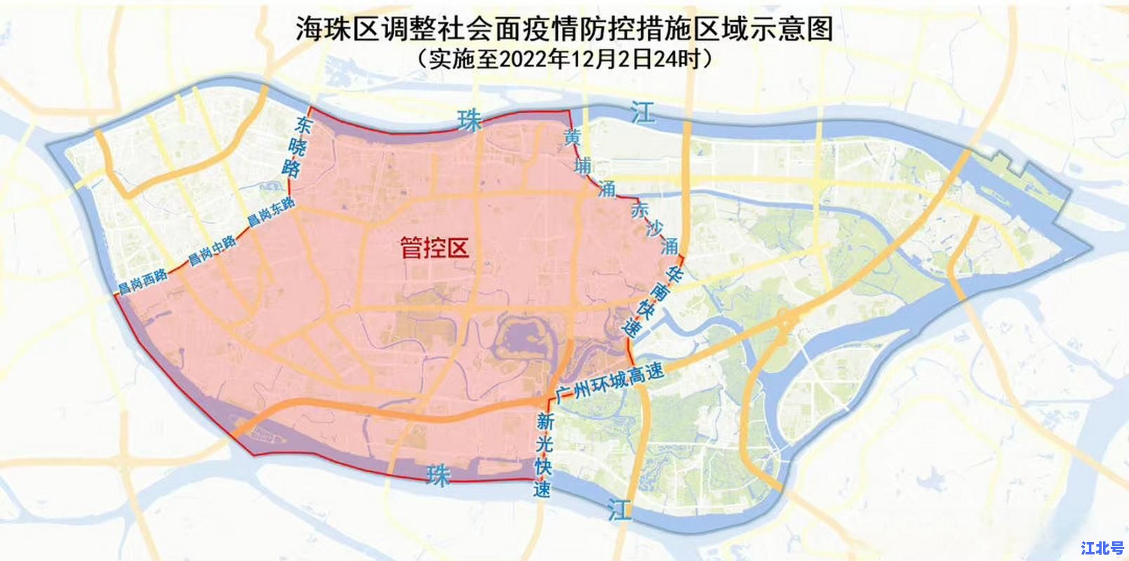 广州新增本土2例疫情最新通报｜5月最新轨迹＋封控区地图发布