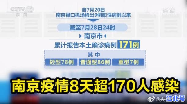 山东临沂疫情源头调查结果最新公布：冷链物流阳性样本锁定传播链关键证据