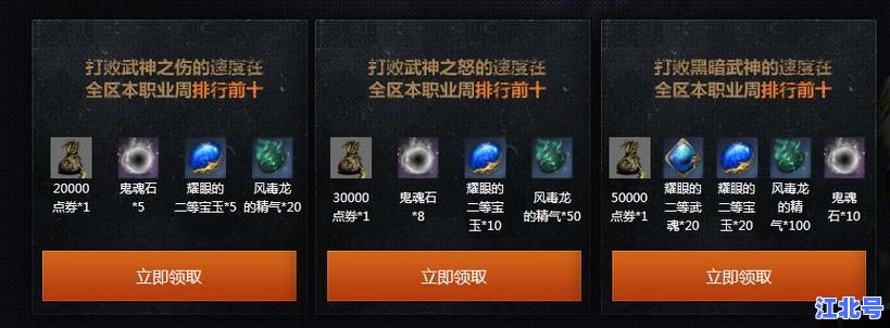 剑灵传说副本没人挑战怎么办？官方紧急增加奖励机制吸引玩家回归攻略