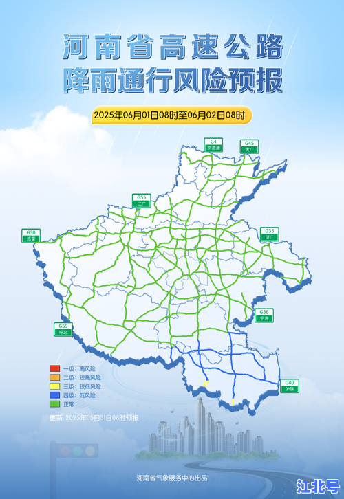 信阳最新疫情情况最新消息：2024年7月新增病例轨迹公布及防控政策实时更新汇总