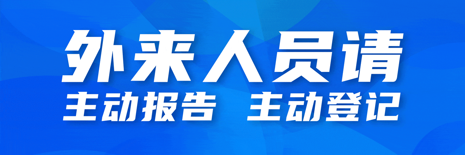 郑州疫情最新情况实时动态数据丨官方通报新增病例流调轨迹高清图公布24小时权威更新
