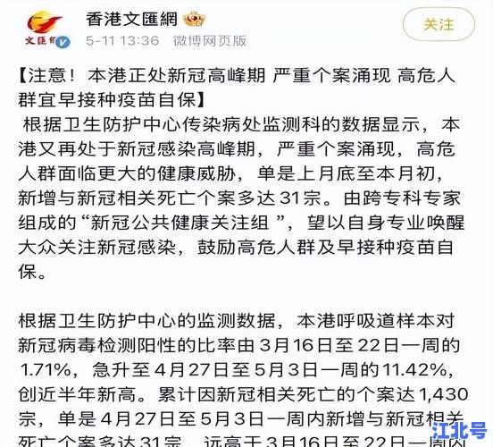 新一轮疫情叫什么名字？专家揭秘2024变异毒株最新命名规则与传播风险