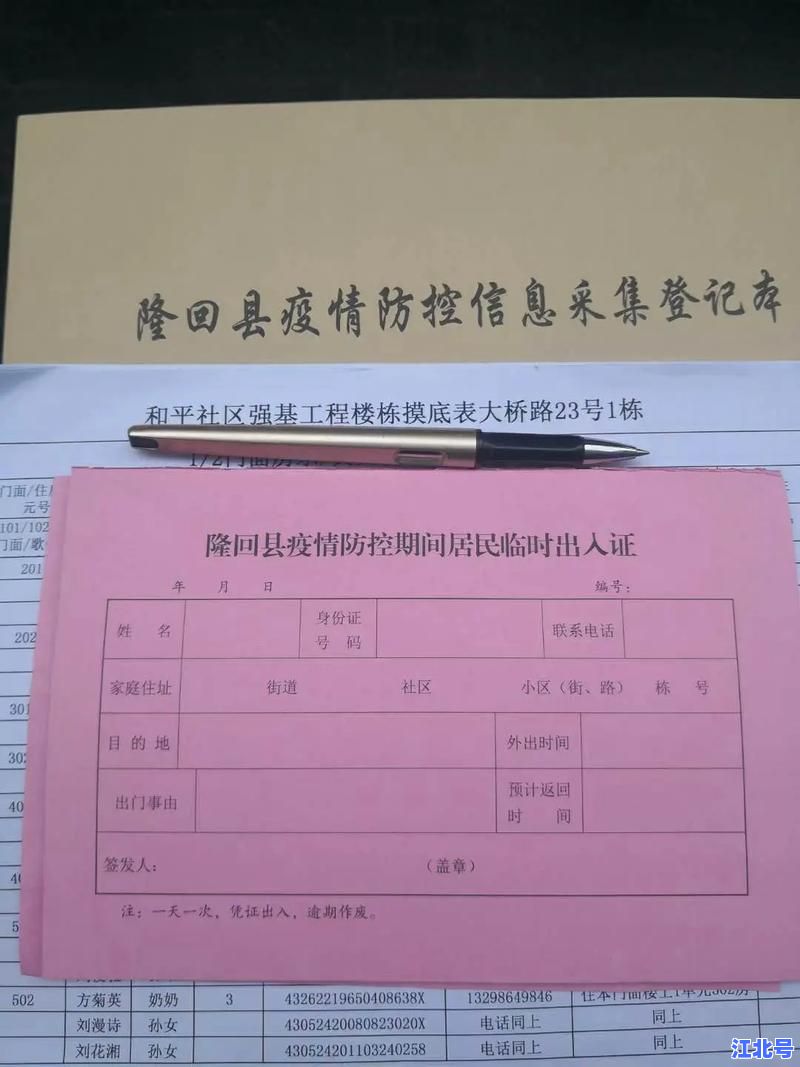 安阳疫情新增消息今天实时通报｜封控区域核酸结果与出行政策最新官方汇总