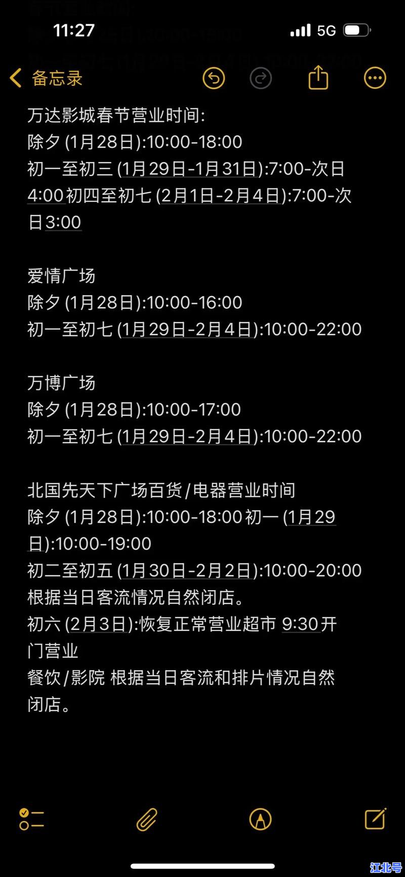 突发！河北保定新增1确诊病例轨迹发布 全市连夜核酸排查风险区域最新通报