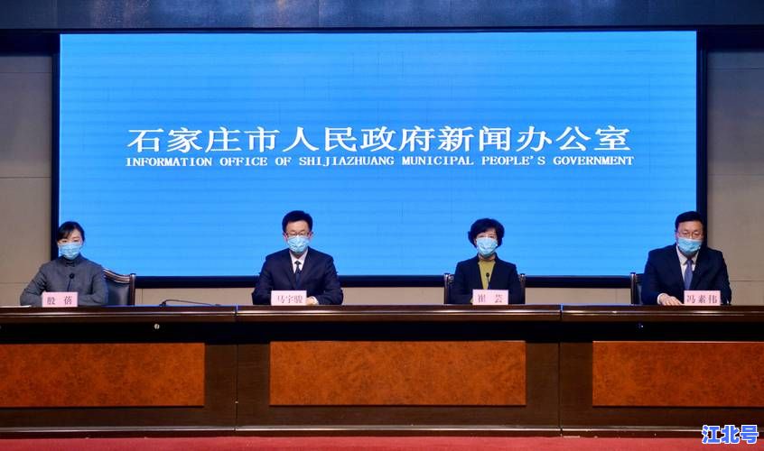 石家庄为疫情原因最新管控措施及全员核酸检测通知详解2025实时更新