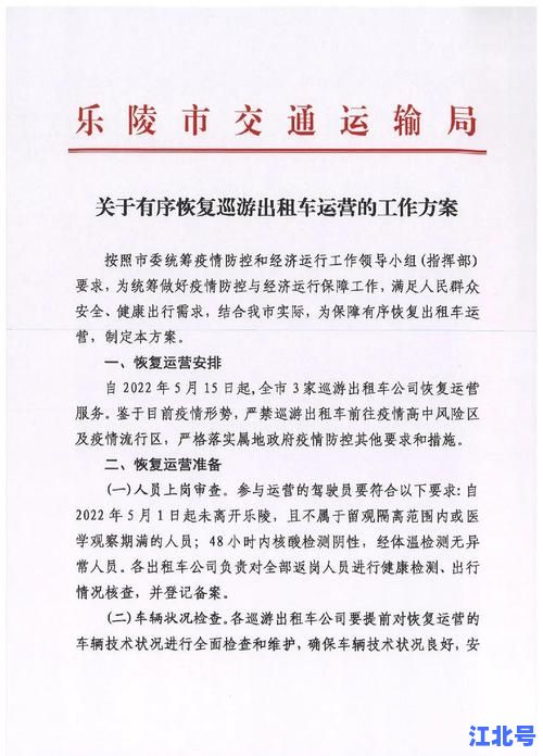 多地公交地铁不再查核酸检测了！最新疫情出行政策调整，全国各大城市交通防疫规定全面放宽解读