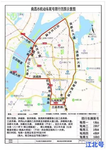 许昌限号2021最新通知查询入口：含限行区域地图、限行时间段及货车禁行规定