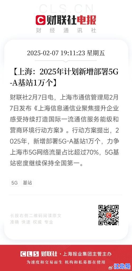 上海疫情持续多久官方最新回应：2025防控政策变化、结束时间表与复工复学全解读