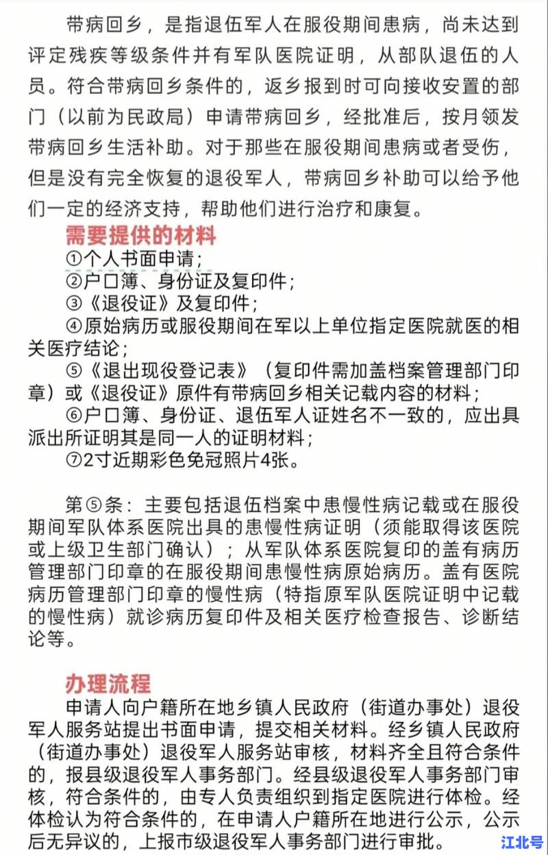 2021年巩义疫情返乡通知最新公告：核酸检测+隔离政策+报备攻略全解析