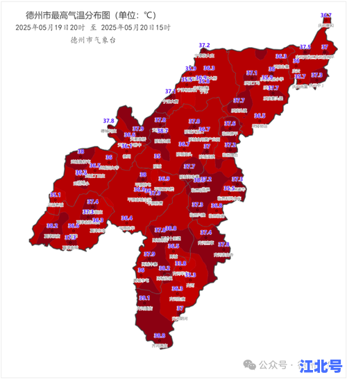 官方通报！山东德州平原县疫情最新确诊数据、风险区划分及全员核酸安排