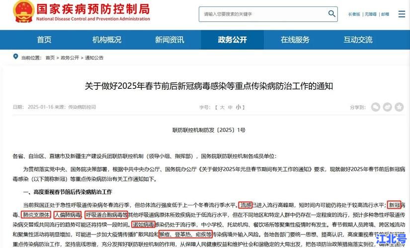 官方权威发布：2021年防疫返乡通告细则、核酸检测要求及最新隔离政策汇总解析