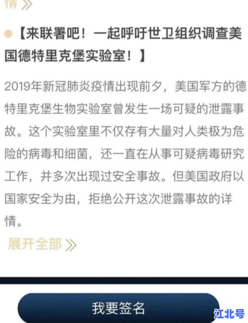 深度解读世界卫生组织关于新冠病毒发源地说明：溯源结果争议与权威回应全解析