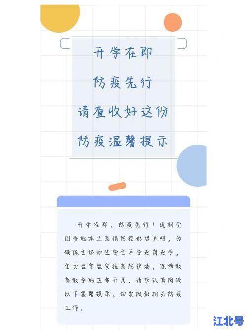 浙江嘉兴疫情最新数据通报：新增无症状轨迹、风险区域调整及核酸检测安排一览