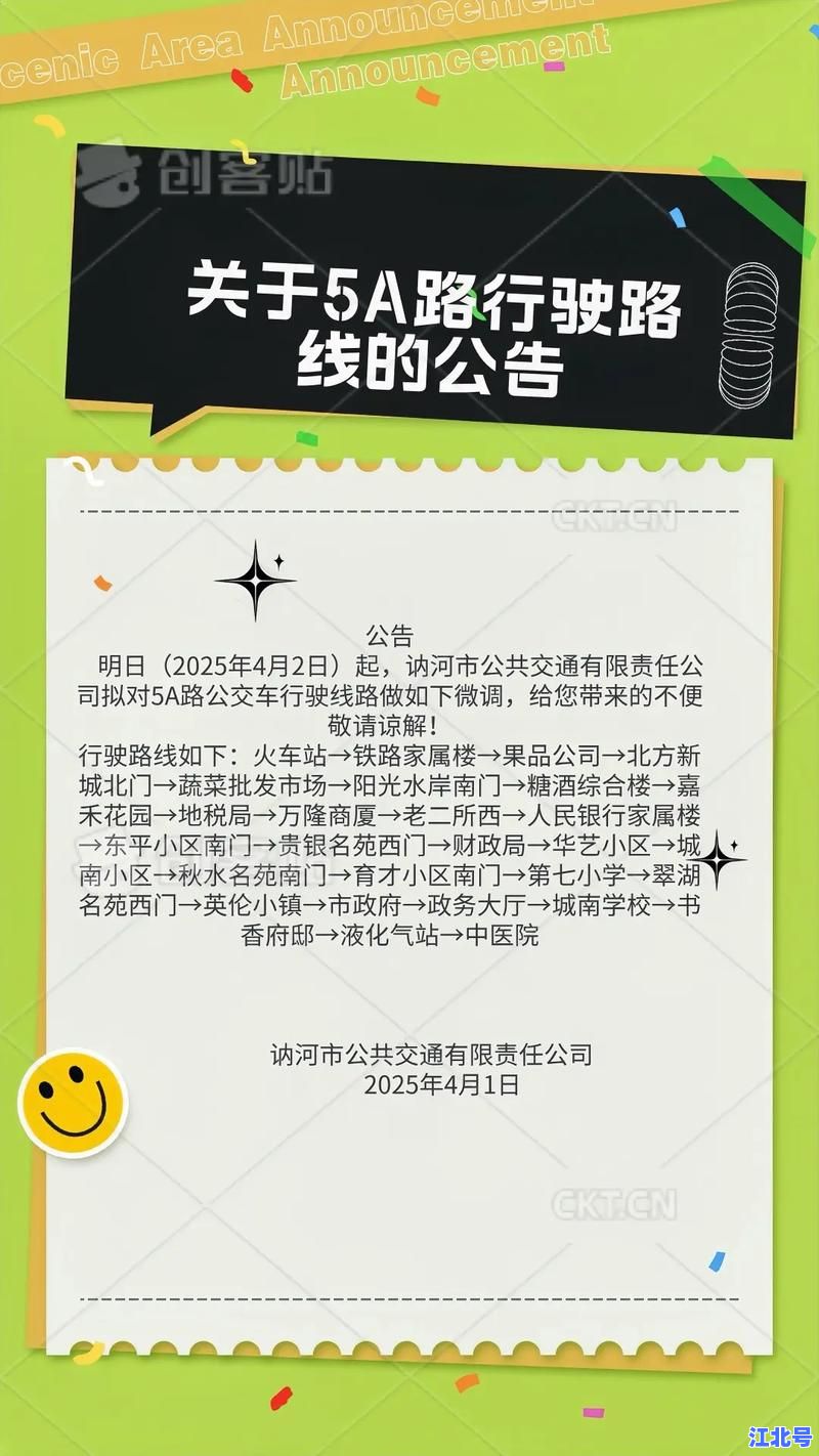黑龙江讷河疫情最新消息今日官方通报新增病例轨迹速览与防控政策调整详解