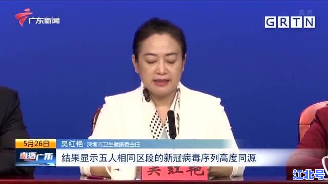 6月7日广州新增确诊10+4详情曝光！荔湾疫情数据及最新封控区域名单权威汇总