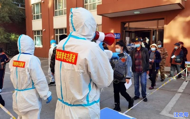 大连全民核酸检测多长时间出结果？官方公布最快24小时出报告查询入口全攻略