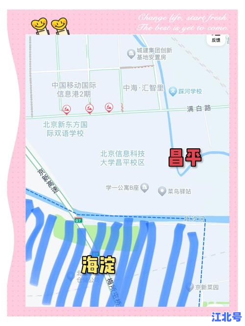 【实时更新】北京海淀区确诊小区在哪里？权威名单地图+社区防控措施速查