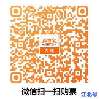 烟台到大连特价机票查询时间攻略：2024最新折扣航班时刻表+实时比价技巧