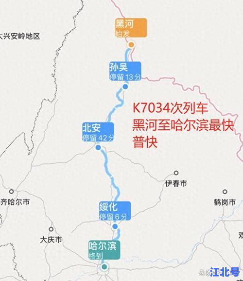 哈尔滨到黑河火车通不通？2024最新通车情况+车次时刻票价全攻略