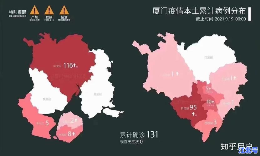 福建新增一例新型冠状病毒是哪里的？最新疫情通报地点+防控措施汇总，速查！