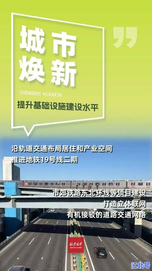 突发！昌平新增4例核酸阳性轨迹公布，涉地铁8号线及回龙观菜市场速查→
