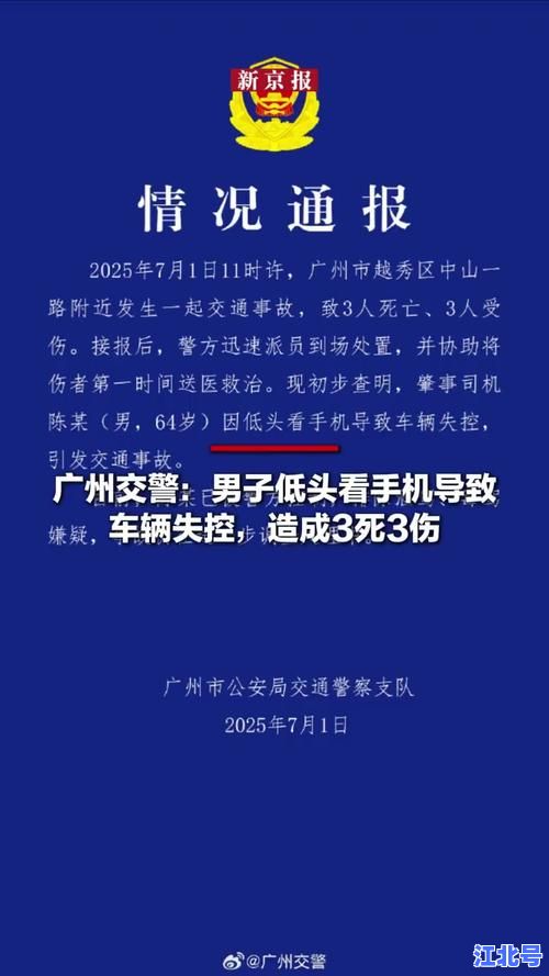 广州越秀区新疫情最新消息：今日新增病例详情+防控区域交通管制实时更新