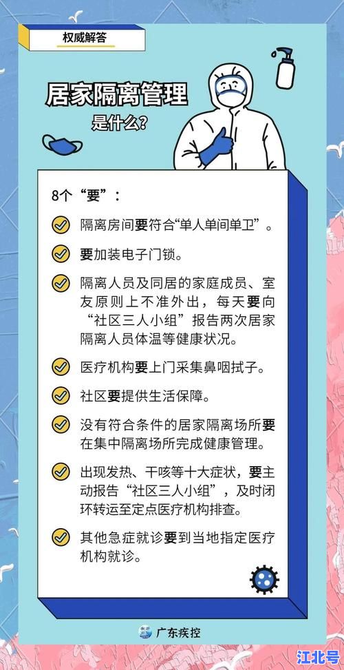 5日广东疫情速报今天最新数据：深圳广州新增病例数、风险区调整及出行政策一键掌握