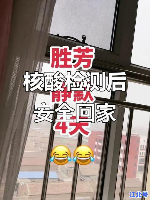 吉林市疫情最新情况封城了吗？封控措施、核酸结果及出行政策全解析