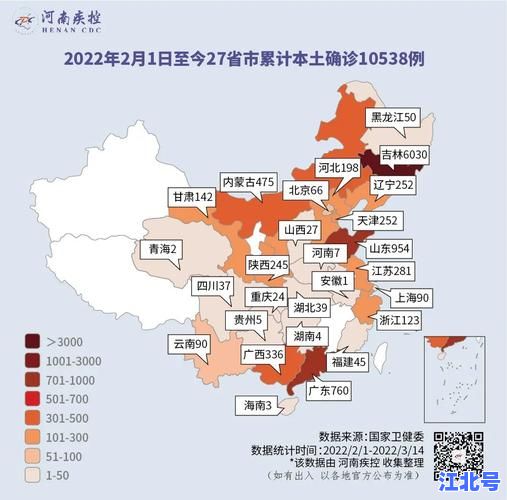 北京新增本土36例怎么回事？官方轨迹通报＋各区封控最新进展全解析